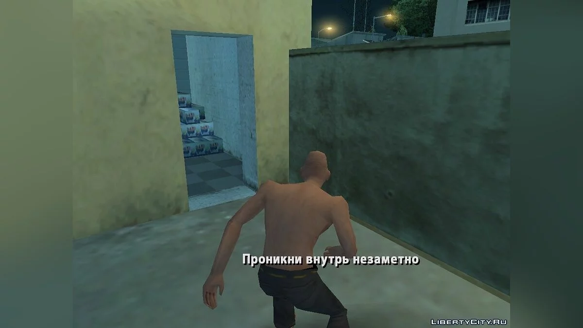 Иван Засранец - Бытовая история. / GTA San Andreas