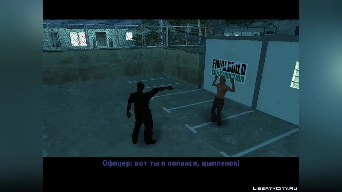 Иван Засранец - Бытовая история. / GTA San Andreas
