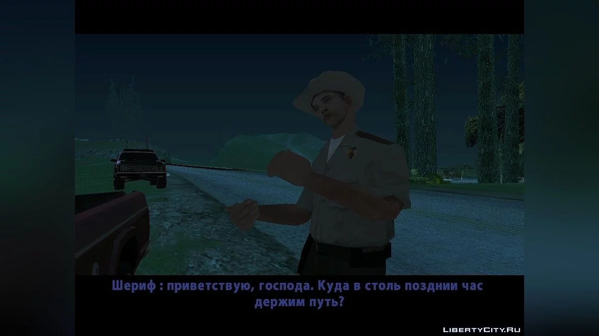 Иван Засранец - Бытовая история. / GTA San Andreas