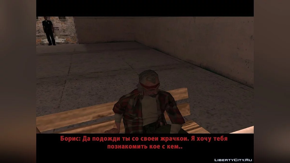 Иван Засранец - Бытовая история. / GTA San Andreas