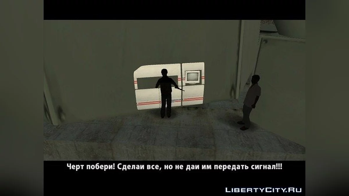 На войне как на войне.. / GTA San Andreas