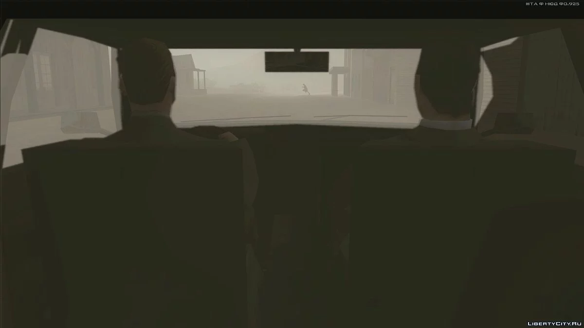 Правило четырёх / GTA San Andreas