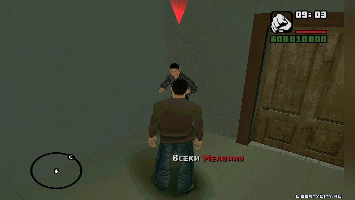 Школьные времена. Серия 1 / GTA San Andreas