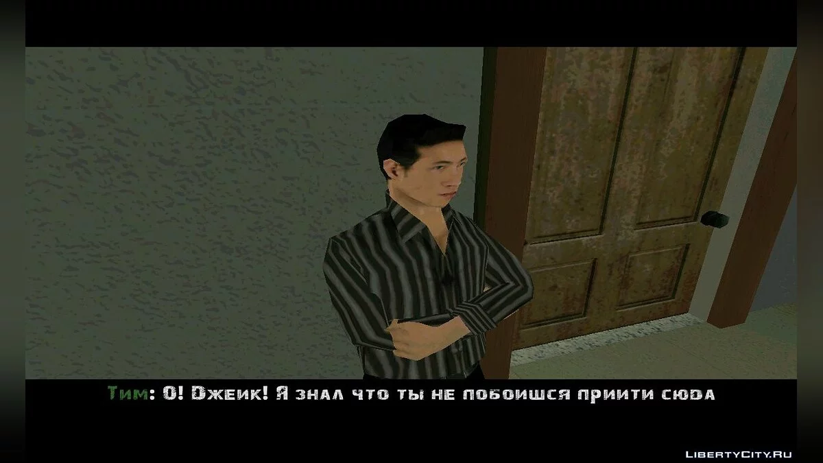 Школьные времена. Серия 1 / GTA San Andreas