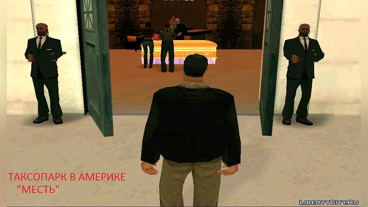 Таксопарк в Америке III \"Месть за Томаса\" / GTA San Andreas