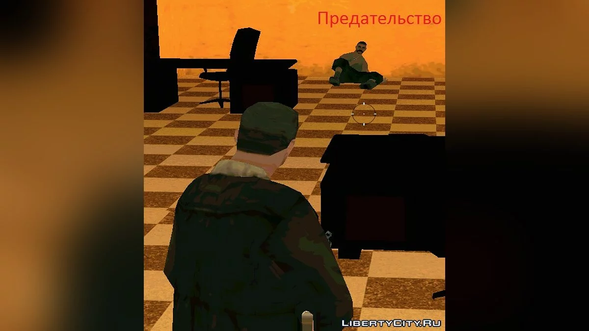 Таксопарк в Америке III \"Месть за Томаса\" / GTA San Andreas