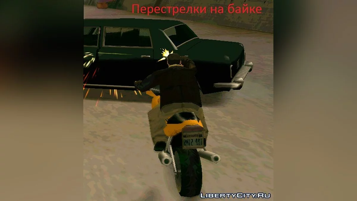 Таксопарк в Америке III \"Месть за Томаса\" / GTA San Andreas