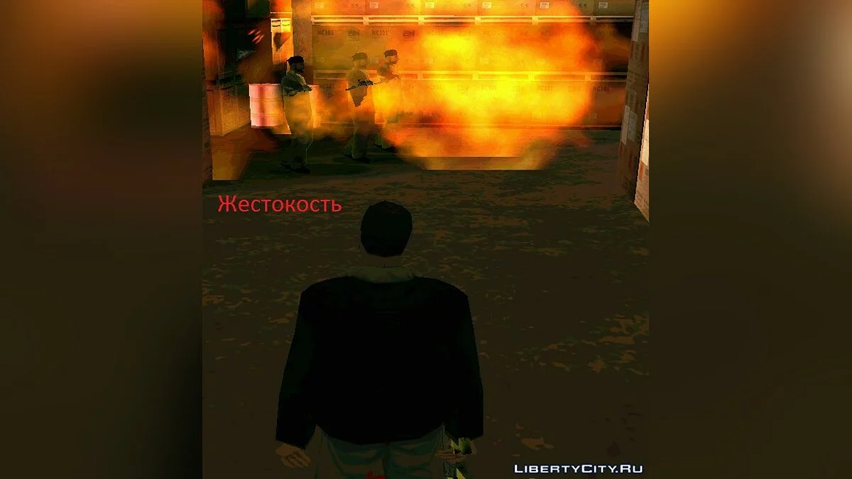 Таксопарк в Америке III \"Месть за Томаса\" / GTA San Andreas