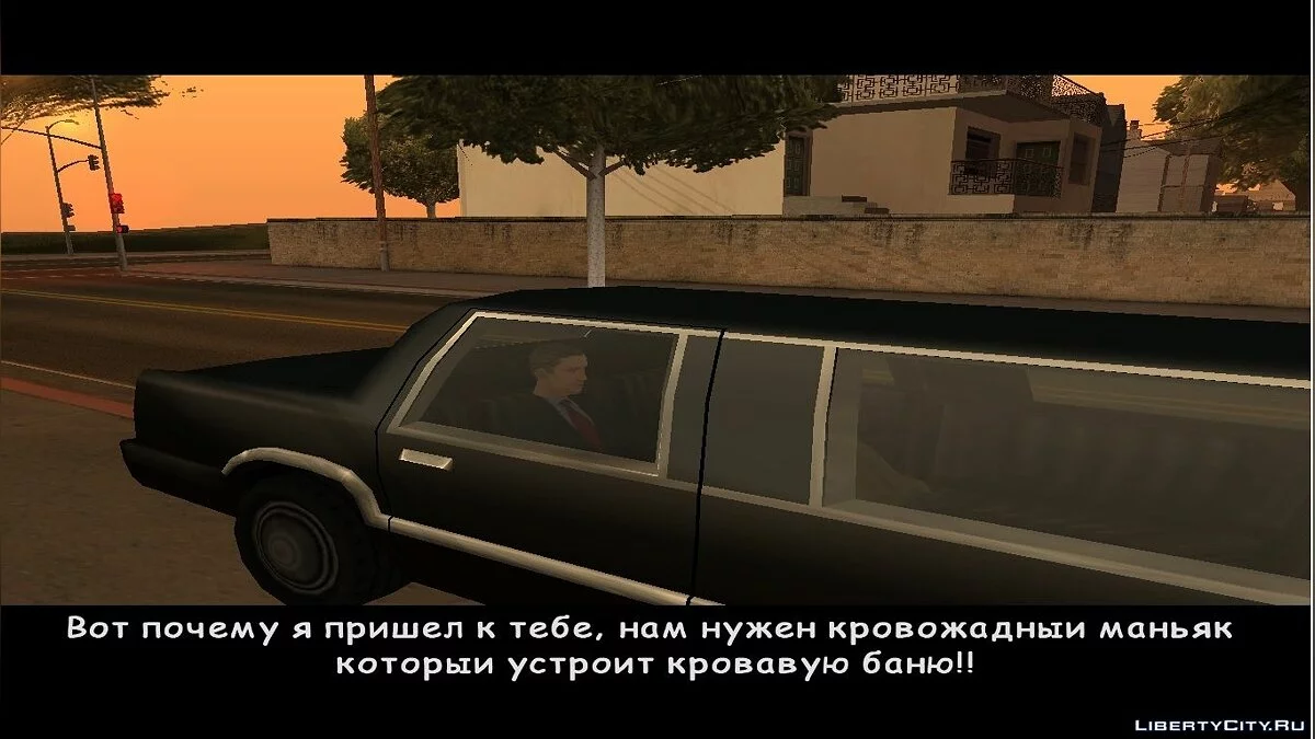 Bloodbath San Fiero / GTA San Andreas