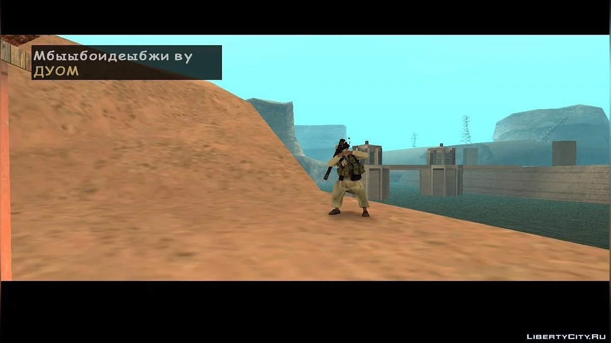 FarCry Афганистан  / GTA San Andreas