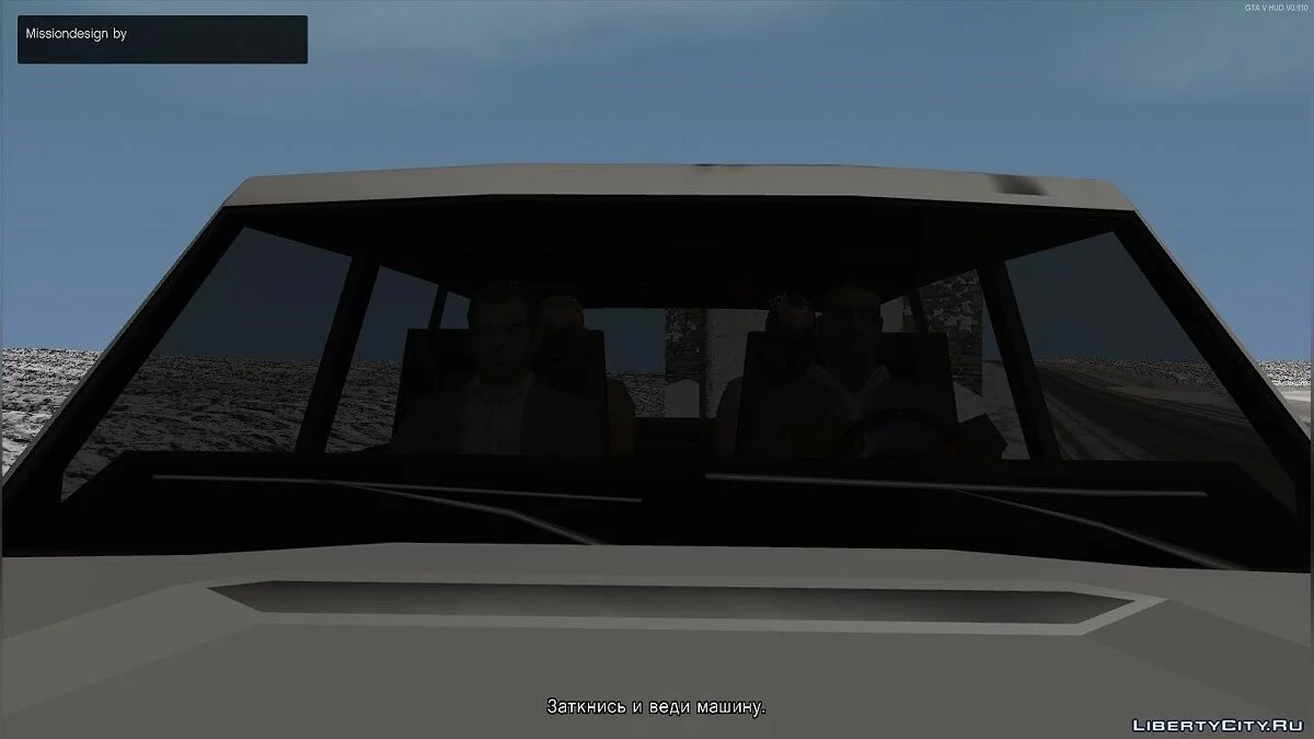 Grand Theft Auto VinSA [beta 0.9.5] / GTA San Andreas