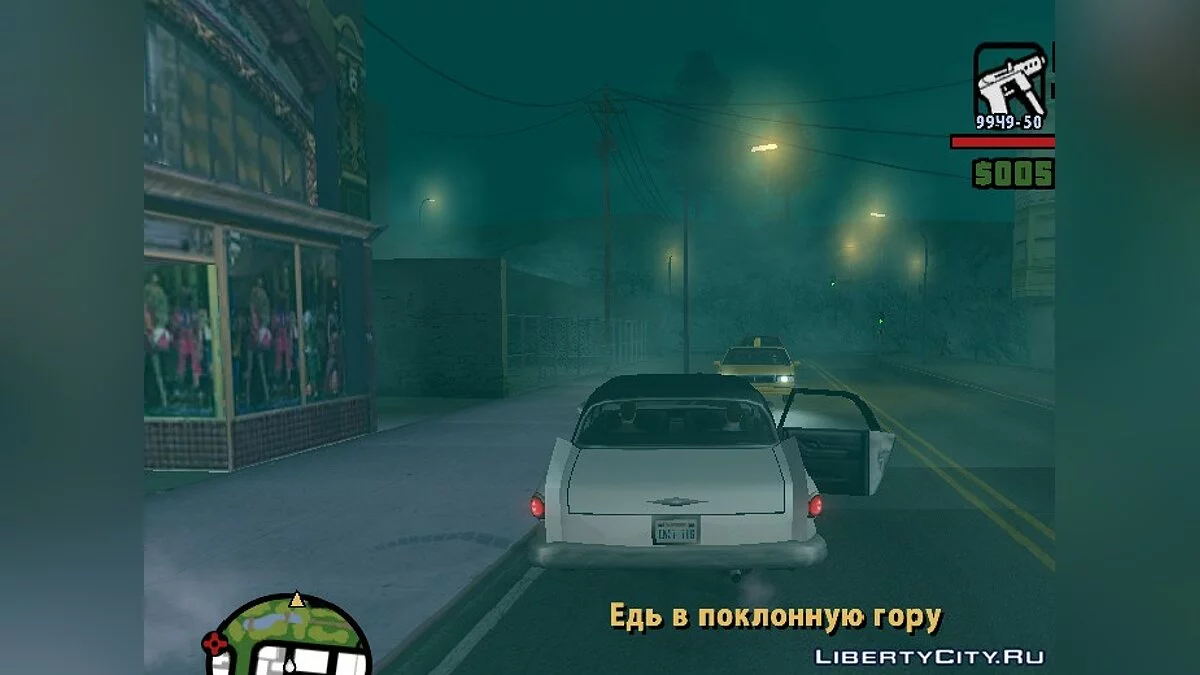 Мафия Сан-Фиерро / GTA San Andreas