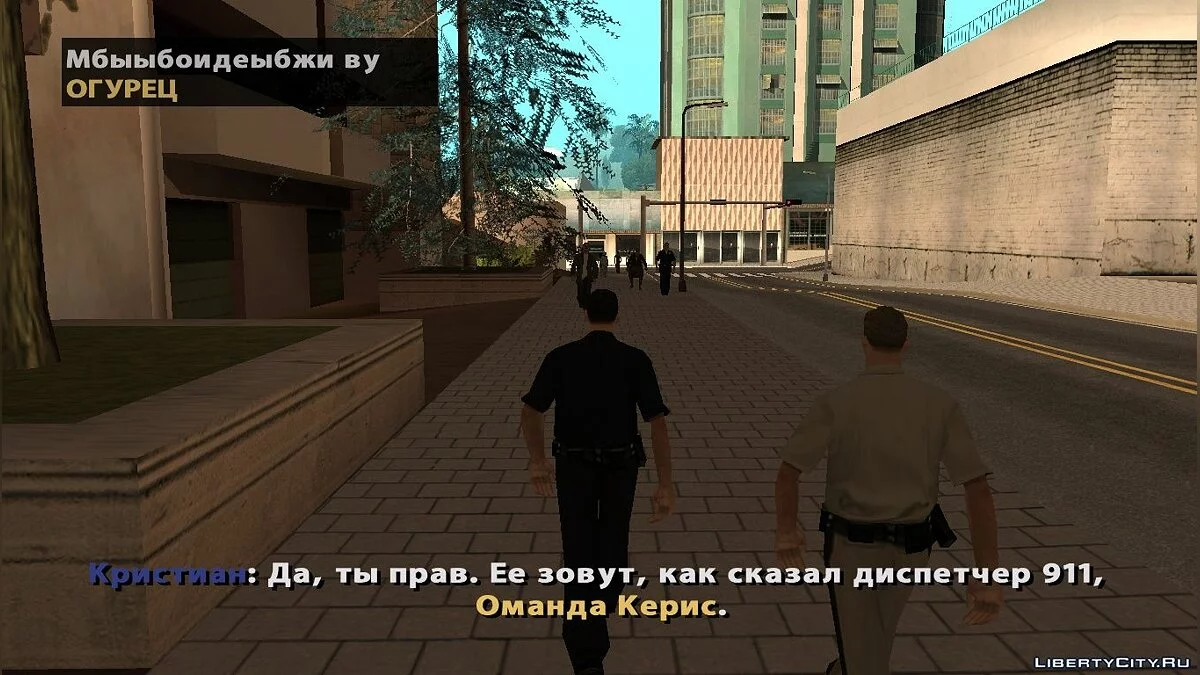 Parkour for suicide? / GTA San Andreas