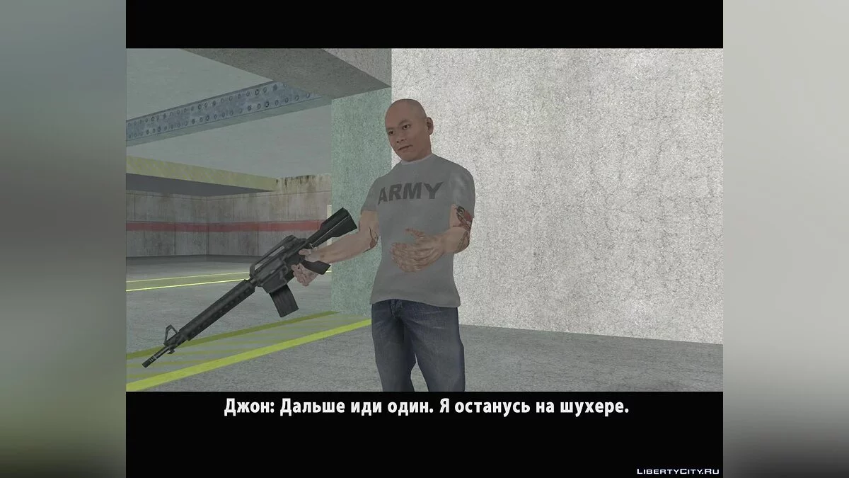 Pretty Reptiles. Part 2.	  / GTA San Andreas