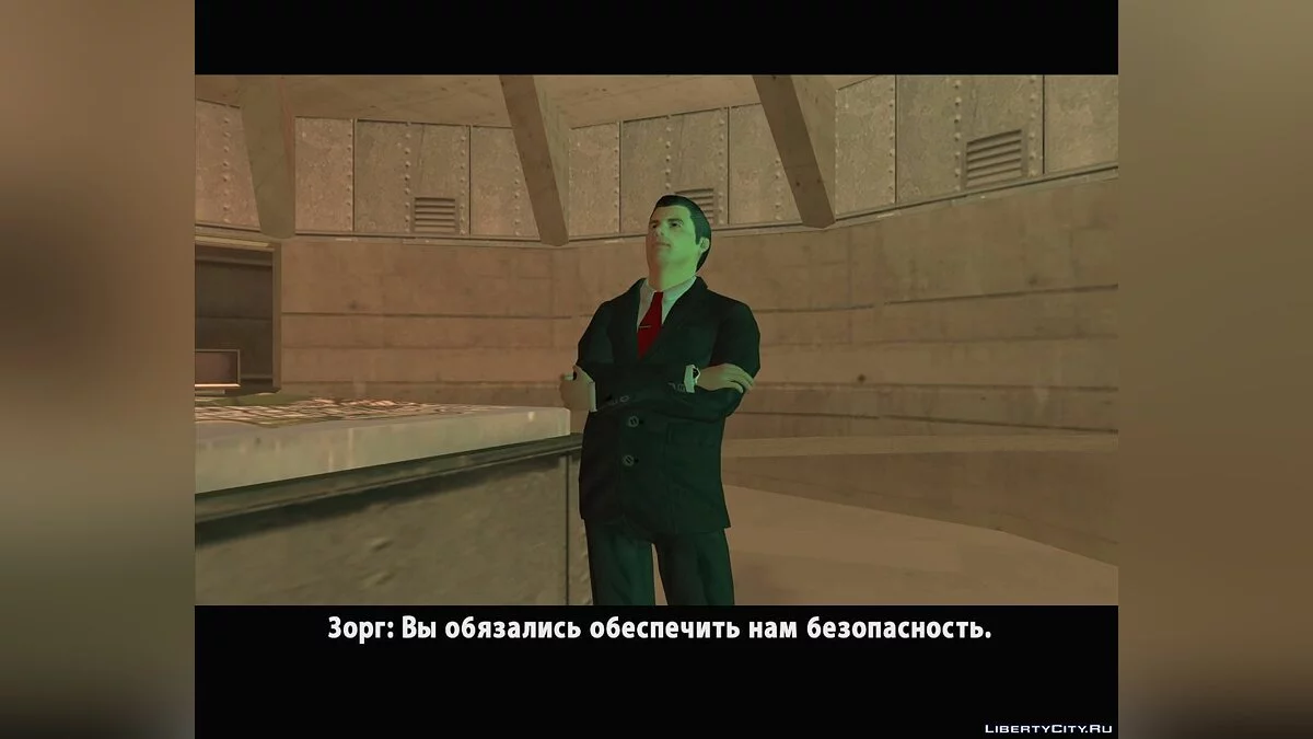 Pretty Reptiles. Part 2.	  / GTA San Andreas