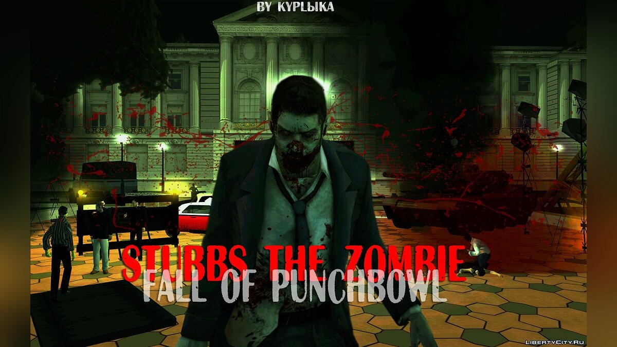 Скачать Stubbs The Zombie: Fall of Punchbowl для GTA San Andreas