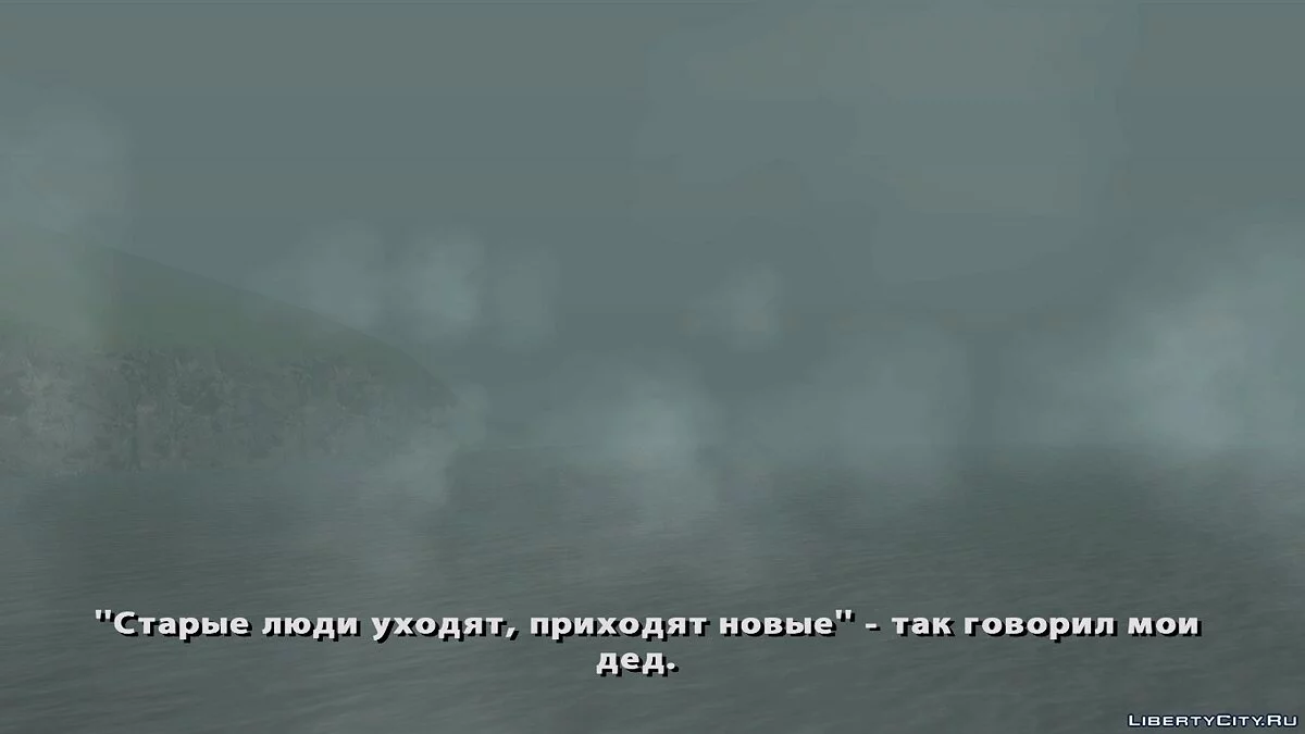The Basement / GTA San Andreas