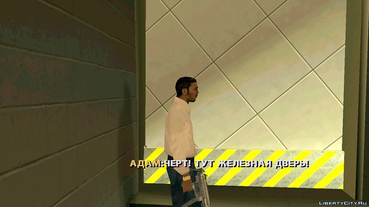 The law of power Part II / GTA San Andreas