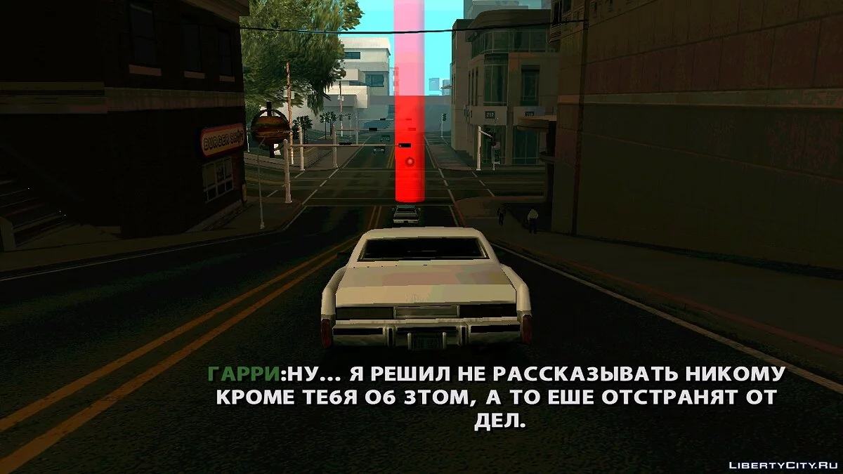 The Law Of Power / GTA San Andreas