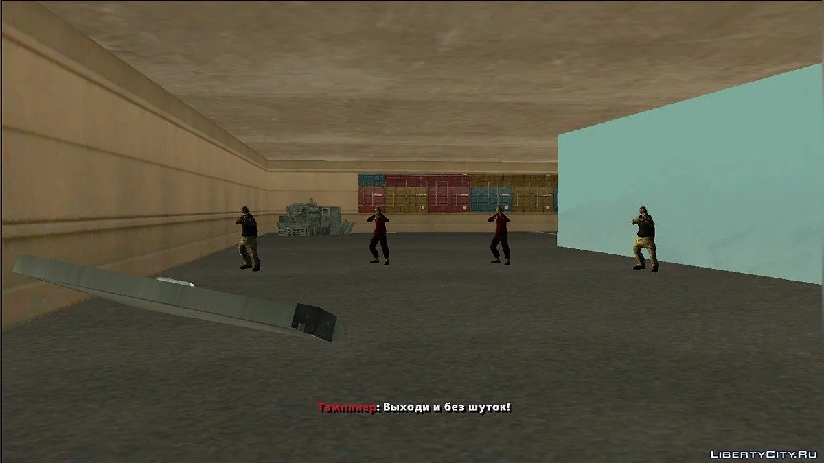 Assasin`s Creed. Hentey. Сыворотка РЛ-380 / GTA San Andreas