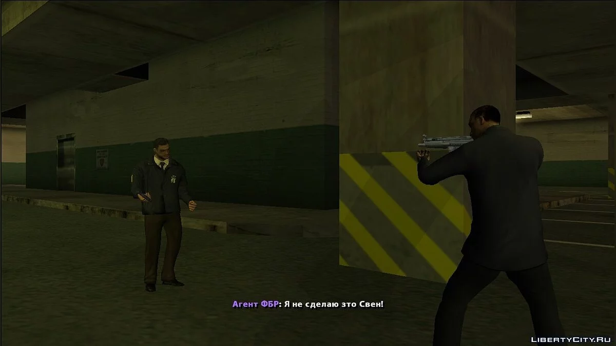 Больной боксёр / GTA San Andreas