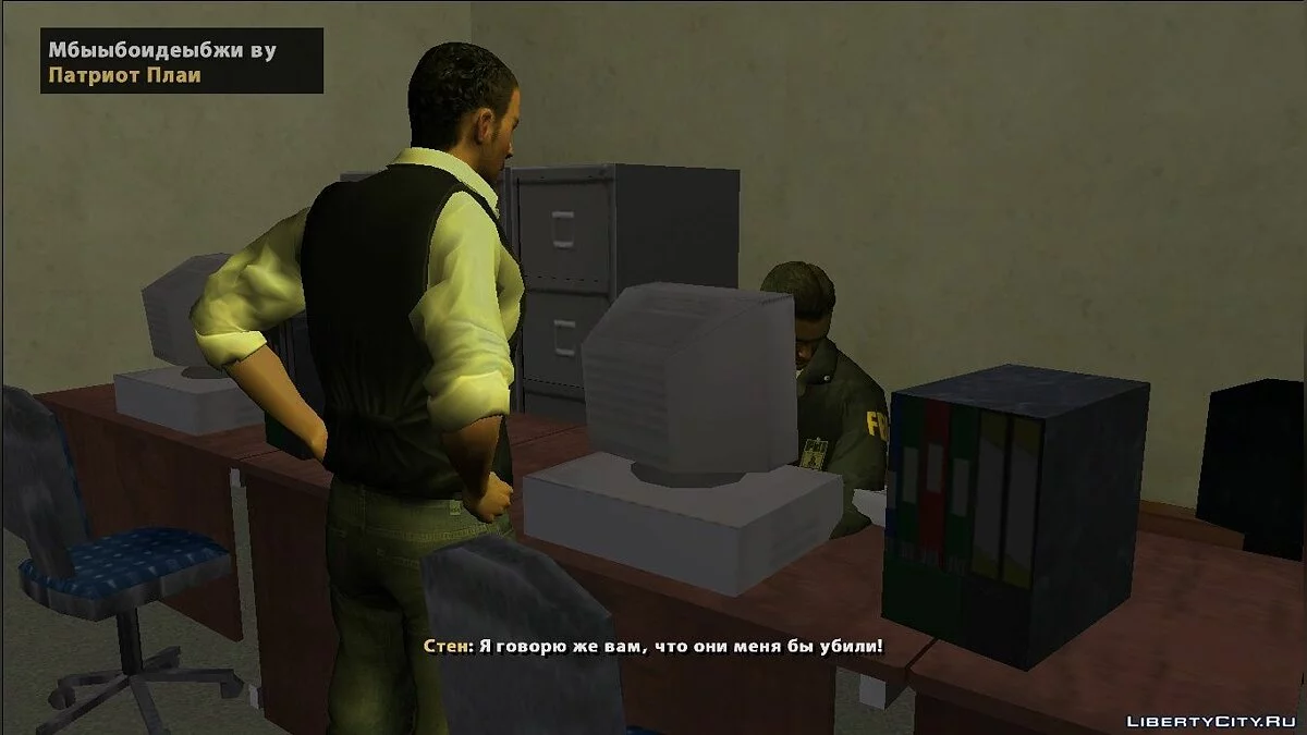 Больной боксёр / GTA San Andreas