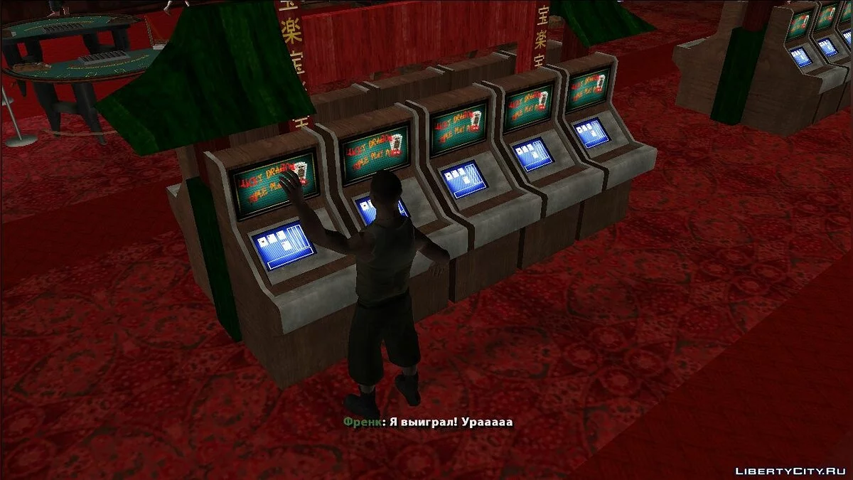 Больной боксёр / GTA San Andreas