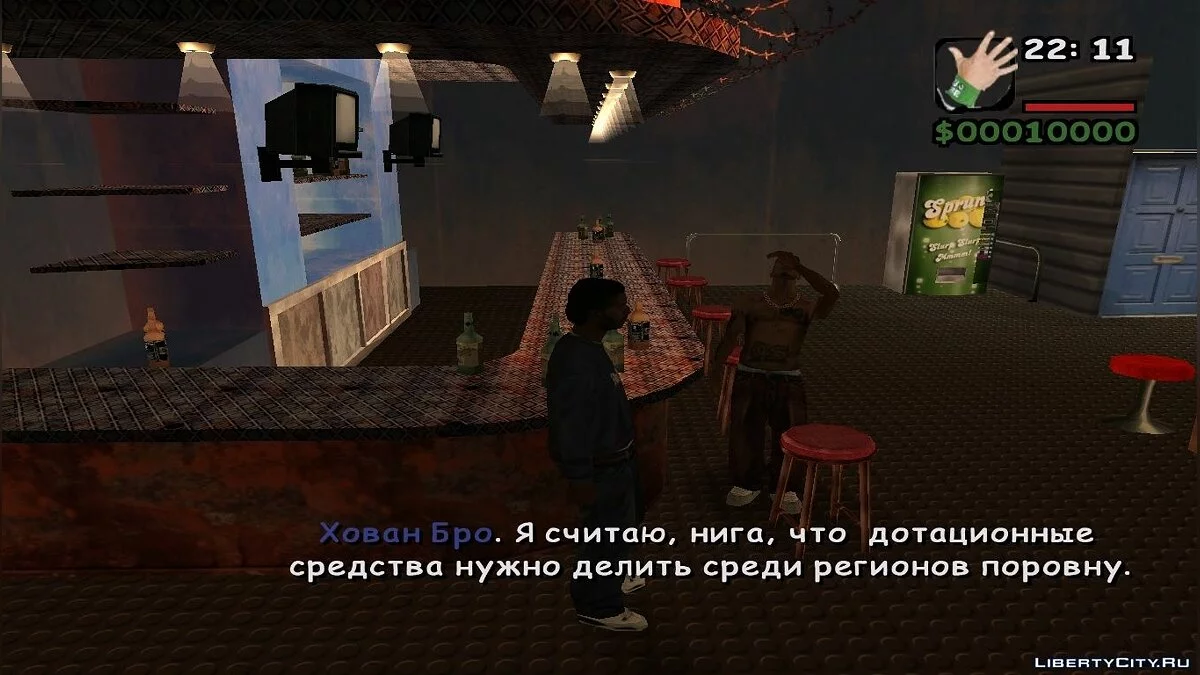 Boss Nigger / GTA San Andreas