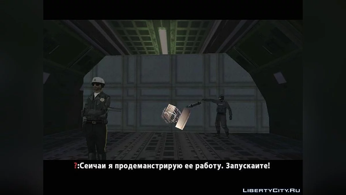 Будущее зависит от нас / GTA San Andreas