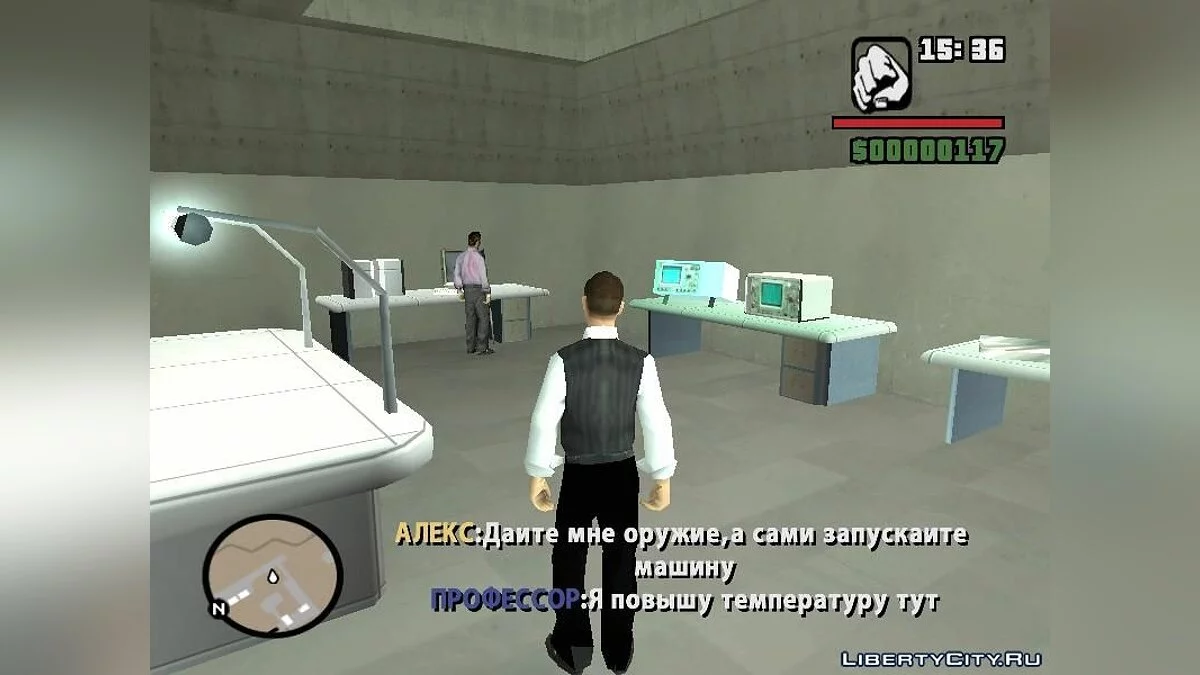 Будущее зависит от нас / GTA San Andreas