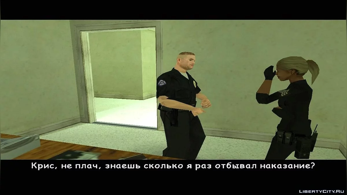 Четверг  / GTA San Andreas