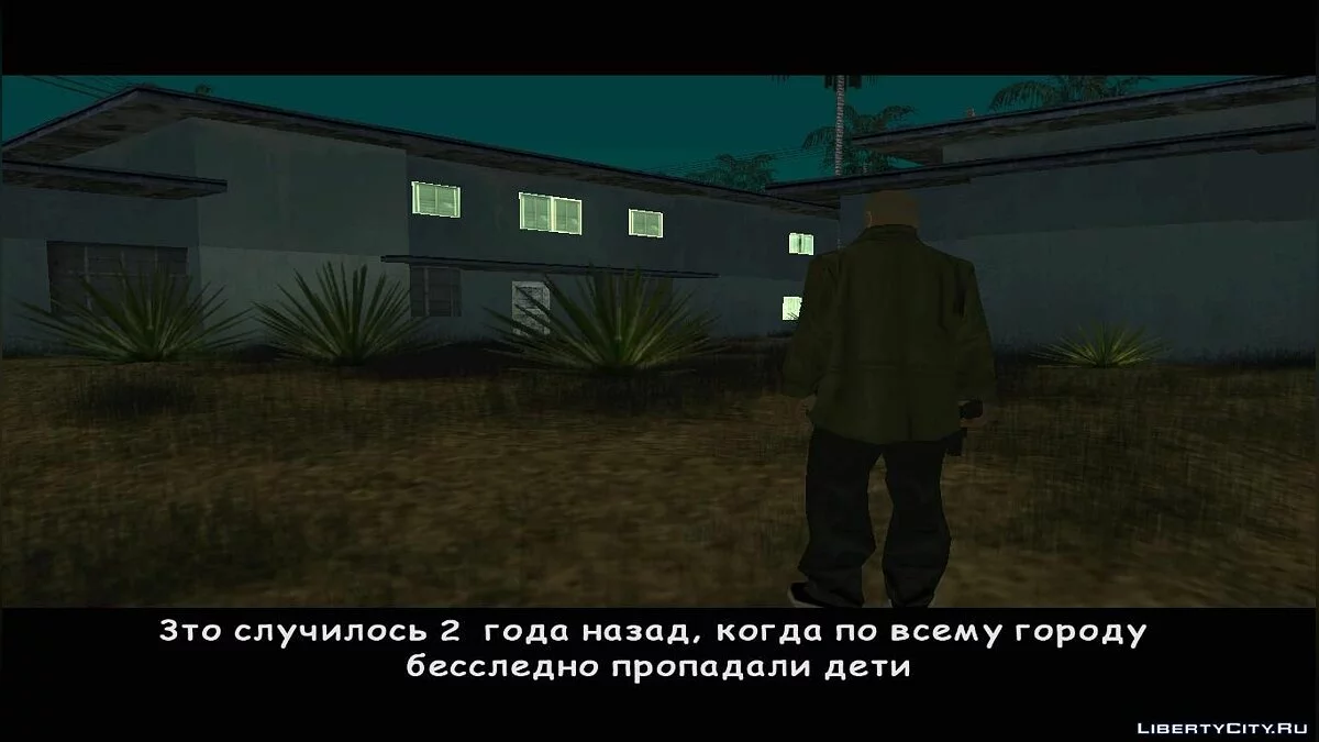 Четверг  / GTA San Andreas