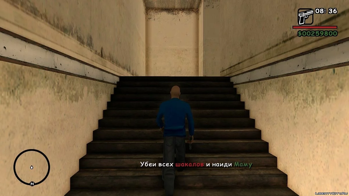 Киллер Шмиллер 2 / GTA San Andreas