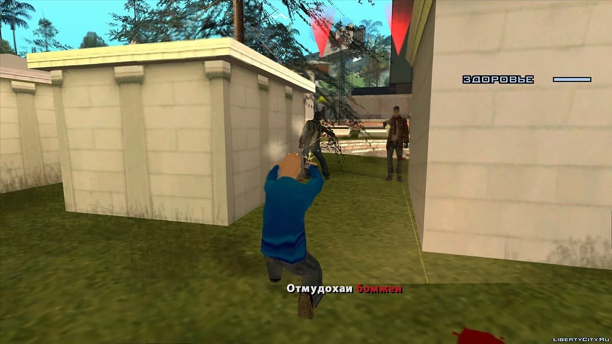 Киллер Шмиллер / GTA San Andreas