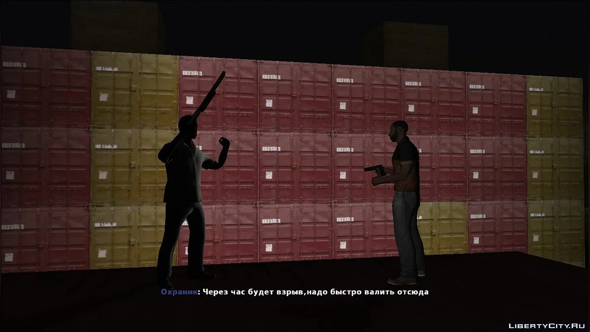 Моряк / GTA San Andreas