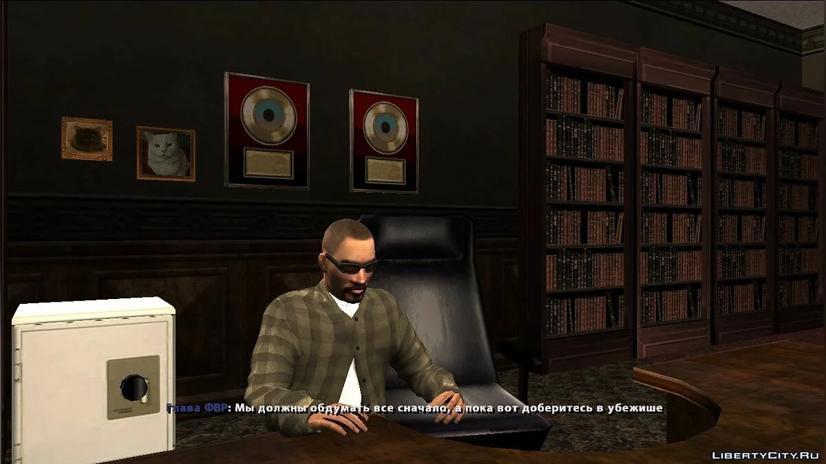 Моряк / GTA San Andreas