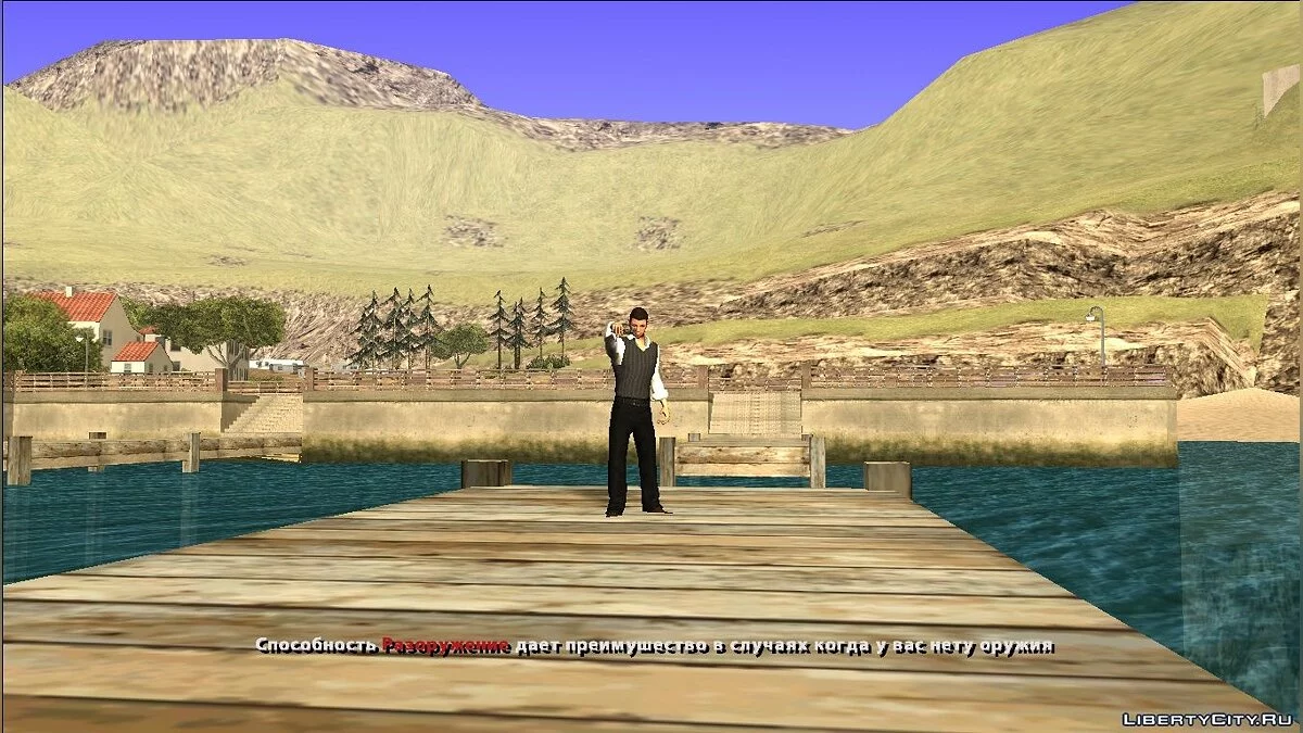 Моряк / GTA San Andreas