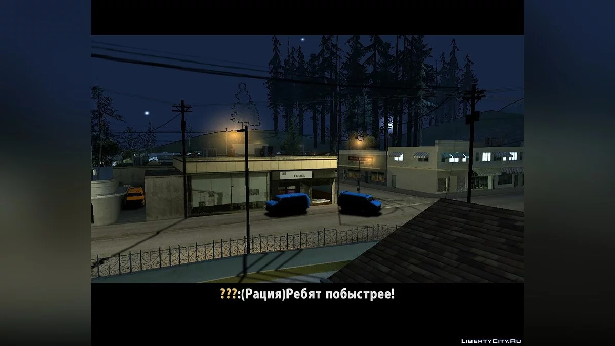 Nothing over time / GTA San Andreas