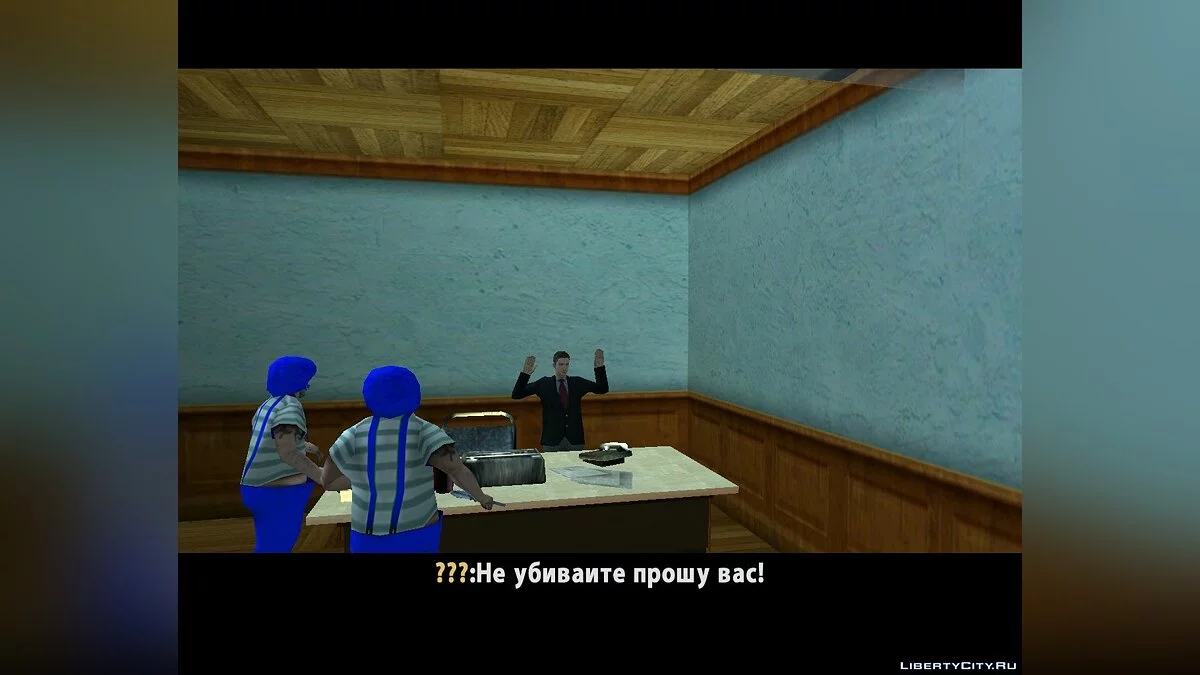 Nothing over time / GTA San Andreas
