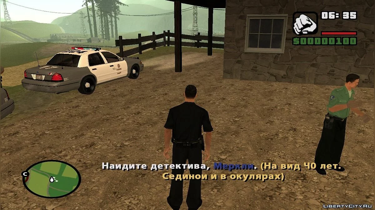 Новое дело. Кристиан и Джон в пути. / GTA San Andreas