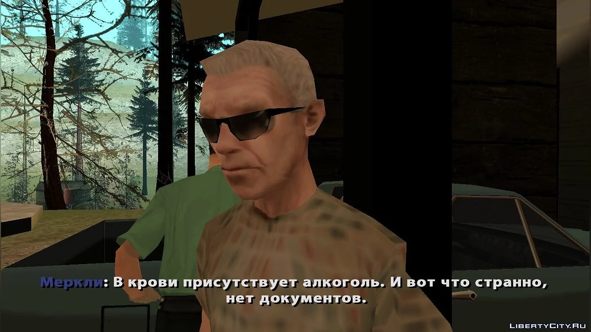 Новое дело. Кристиан и Джон в пути. / GTA San Andreas