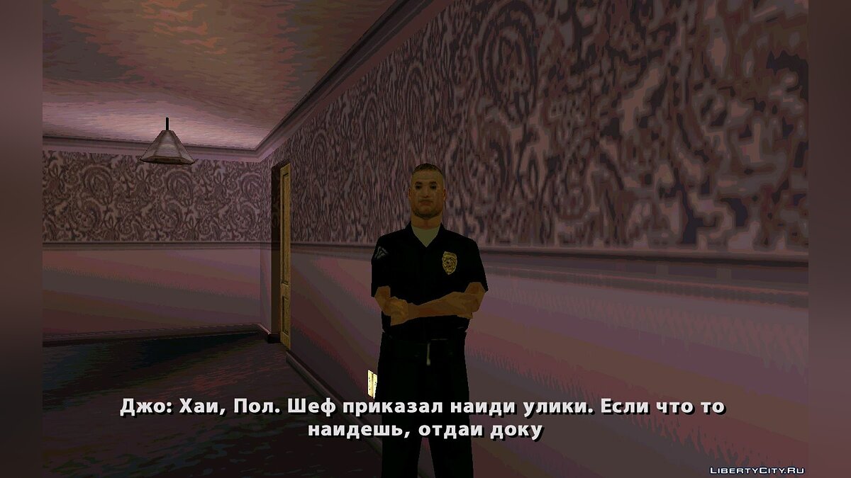 Скачать Плохой день для GTA San Andreas