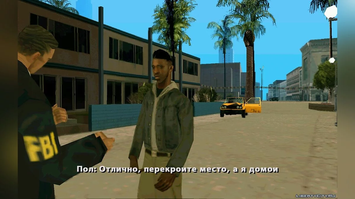 Плохой день / GTA San Andreas