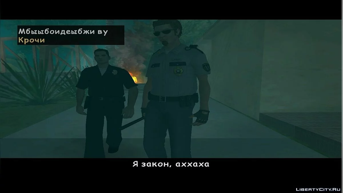 Postal. Weekend in Los Santos / GTA San Andreas