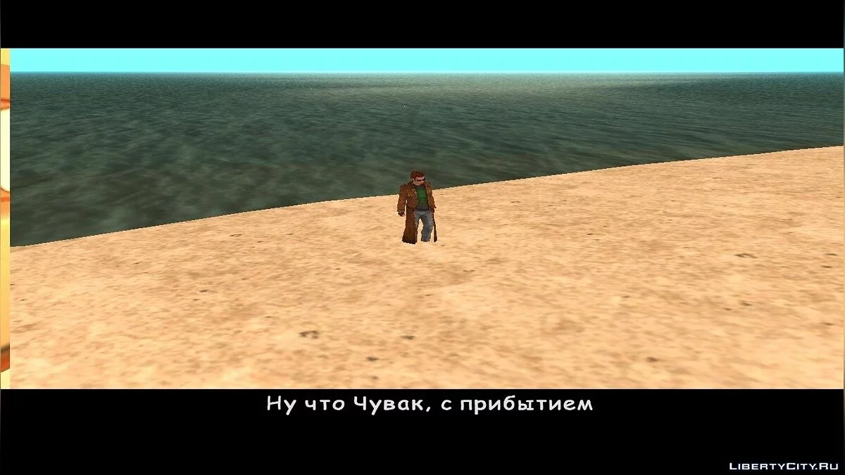 Postal. Weekend in Los Santos / GTA San Andreas