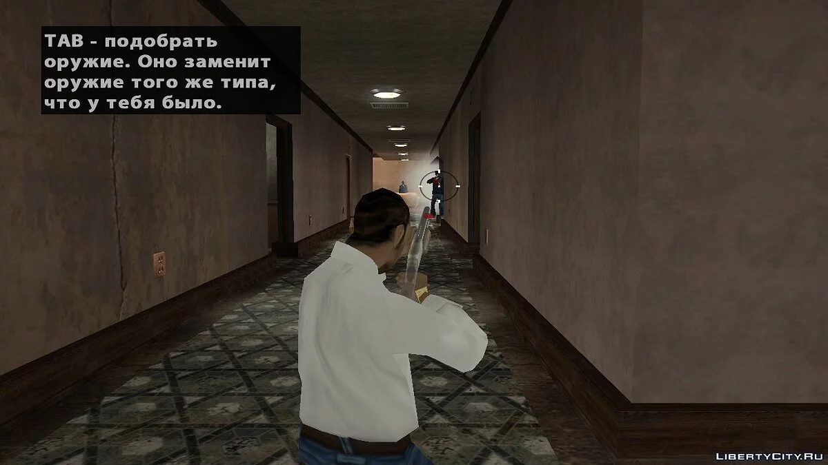 The End Of The Road / GTA San Andreas