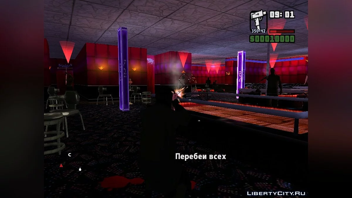 Жизнь балласа (Часть 1) / GTA San Andreas