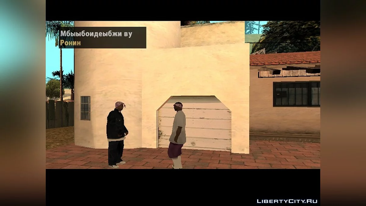 Жизнь балласа (Часть 1) / GTA San Andreas