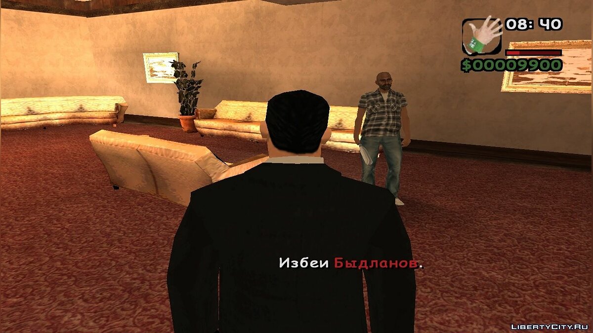 Скачать Агент 228. Video People для GTA San Andreas