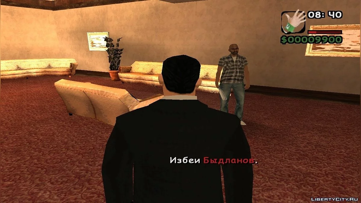 Агент 228. Video People / GTA San Andreas